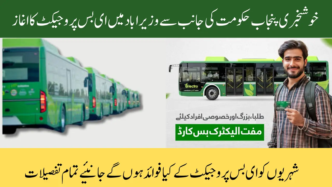 CM Maryam Launches E-Bus Project in Wazirabad