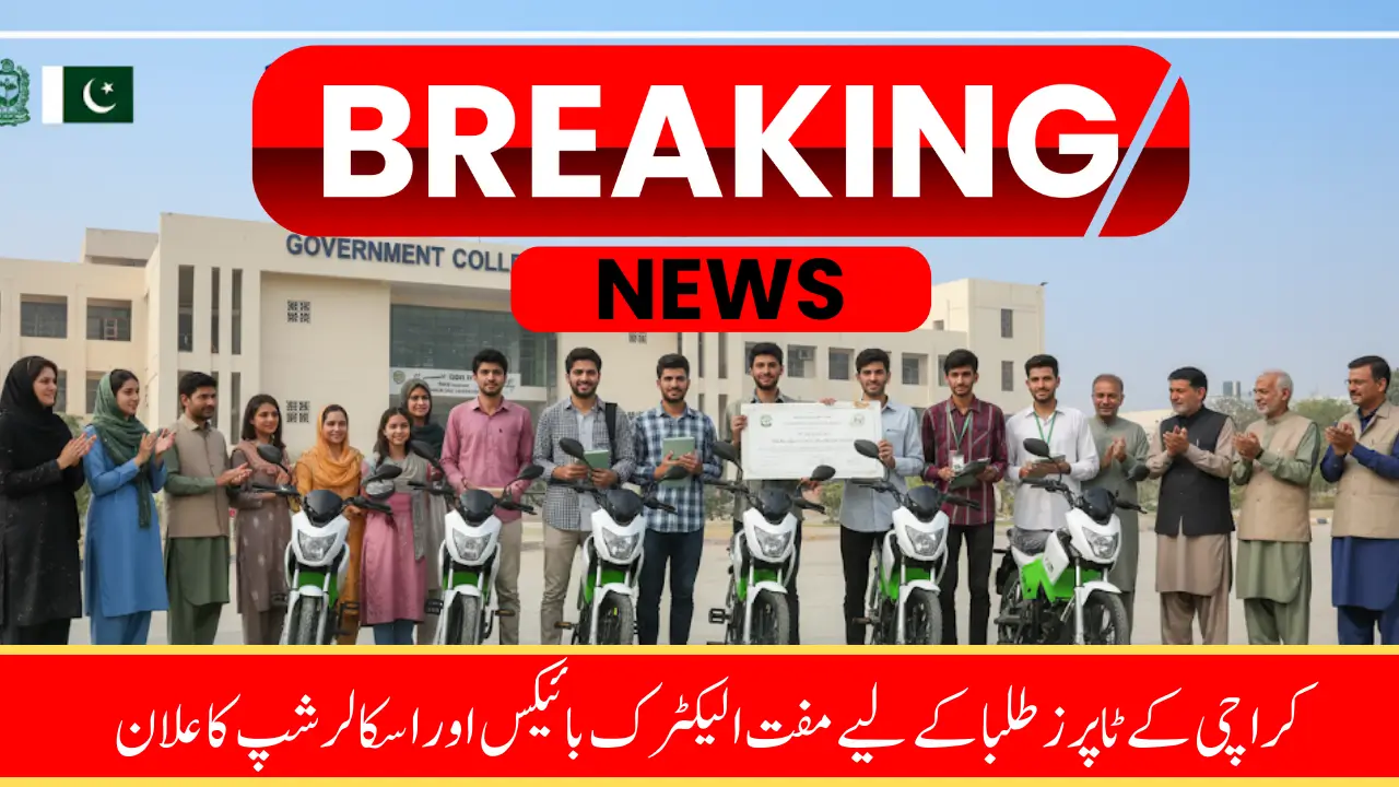 Free Electric Bikes for Toppers: Karachi Board Position-Holders to Get E-Bikes Under PM’s Drive