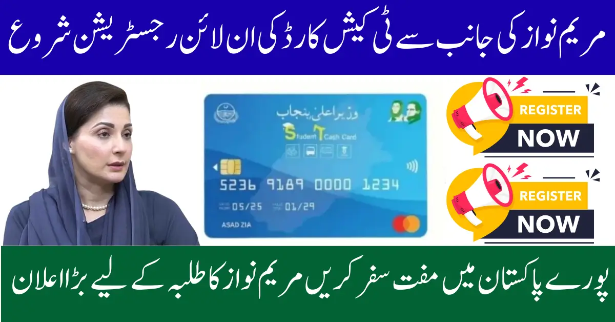 PMA T Cash Card for Travel Check Full Guide of Application Process in 2025