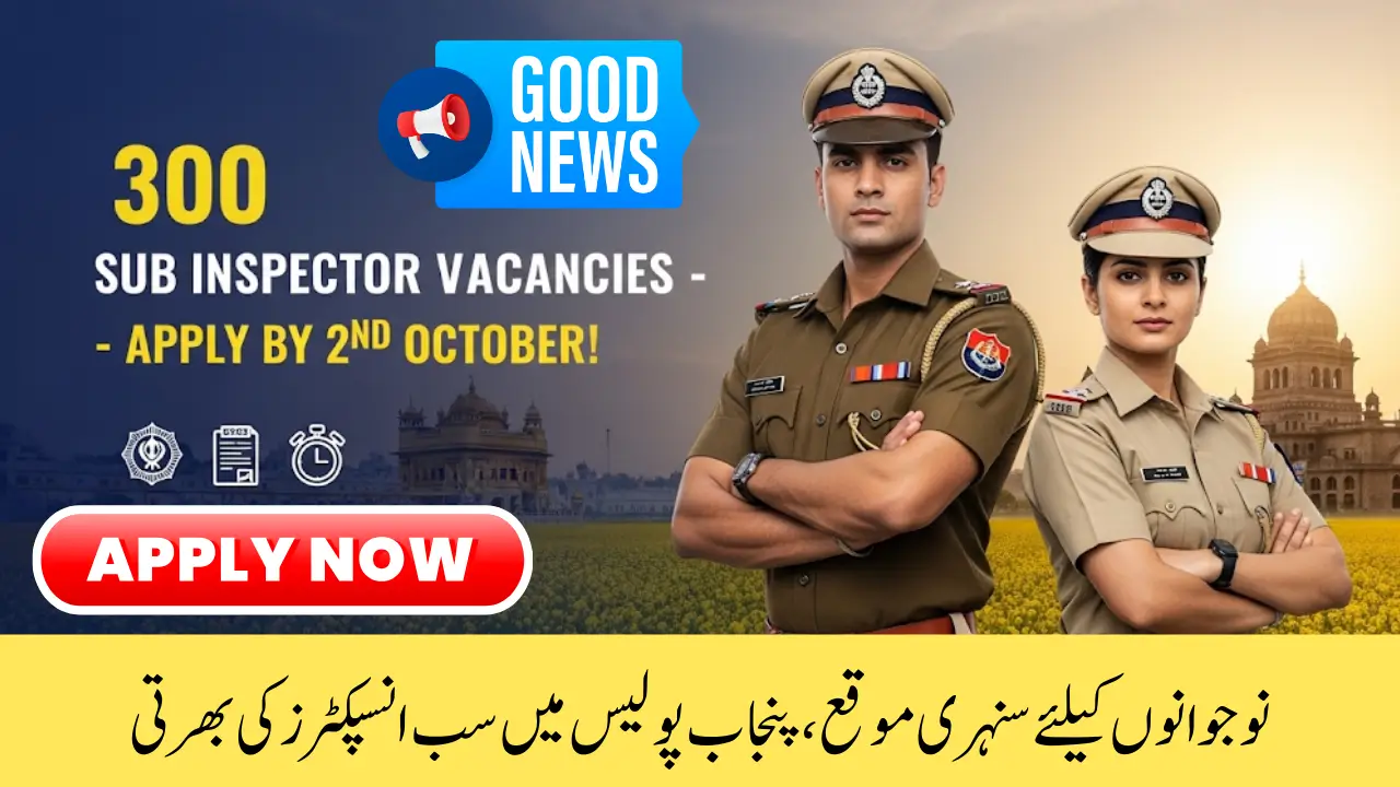 PPSC Sub Inspector Jobs 2025 - 300 Punjab Police Vacancies | District-wise Breakdown & Step-by-Step Apply Guide