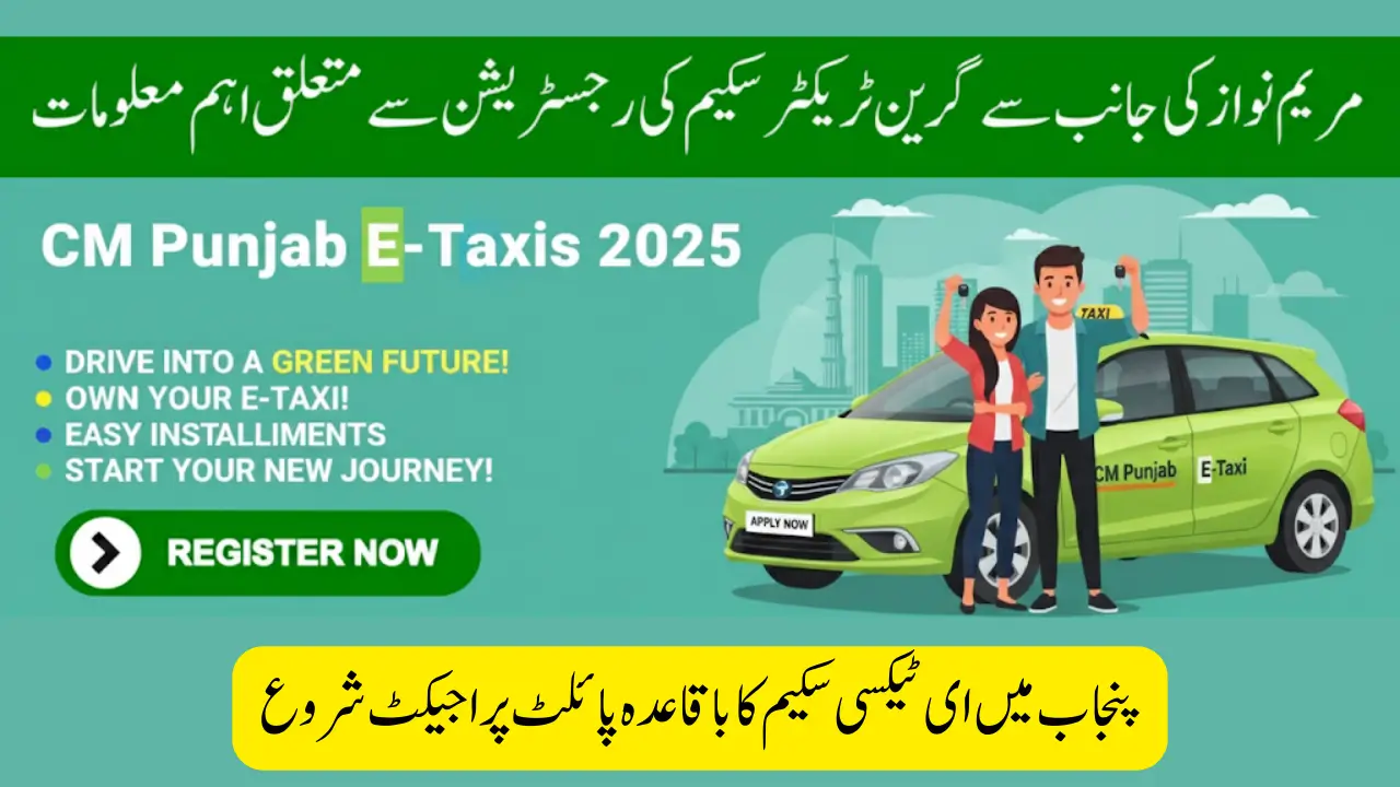 Punjab Launches E-Taxi Scheme 2025 Pilot Project – Apply for 1100 Electric Taxis on Easy Installments