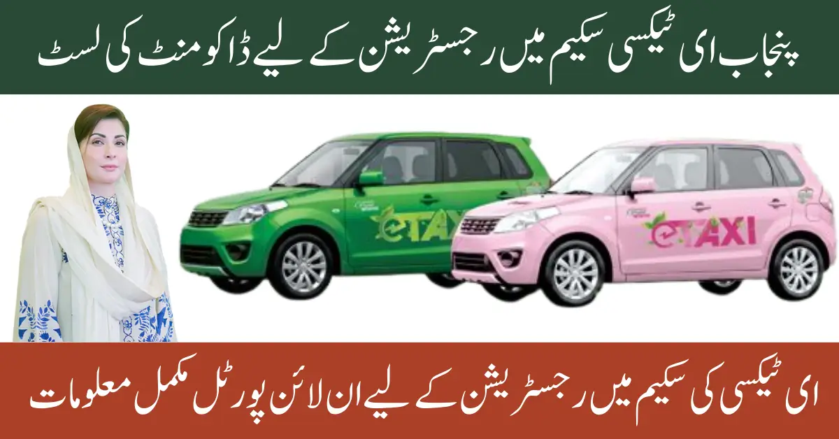 Punjab E-Taxi Scheme Documents Checklist for Online Registration via Portal – Full Guide