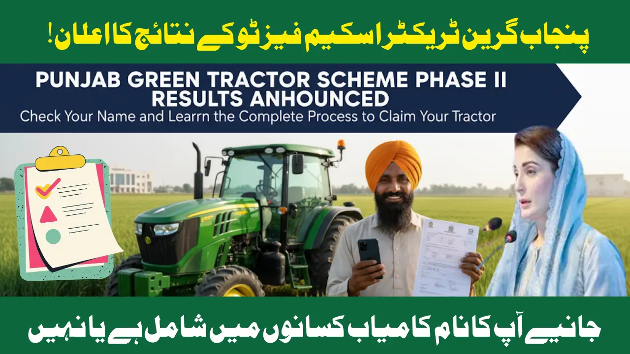 How to Claim Your Tractor Under Punjab Green Tractor Scheme Phase II - Ballot Result, Documents & Next Steps