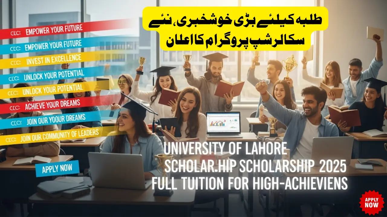 Unlock Your Future: University of Lahore's 100% Merit-Based Scholarship for 2025